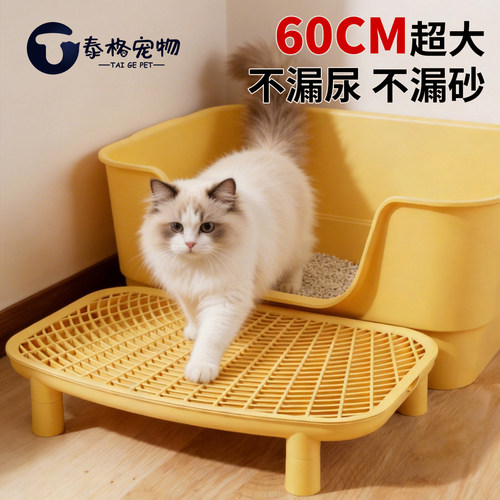 超大号防溅防臭半封闭猫砂盆