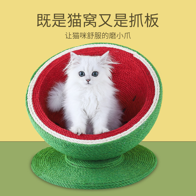 猫抓板窝剑麻磨爪器猫抓盆不掉屑耐磨立式猫抓球大号猫咪玩具用品