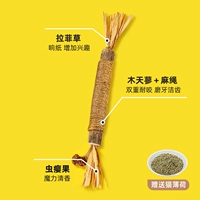 Mutianyu Mords Model Mogo Rods (Rafieca+фрукт червя)