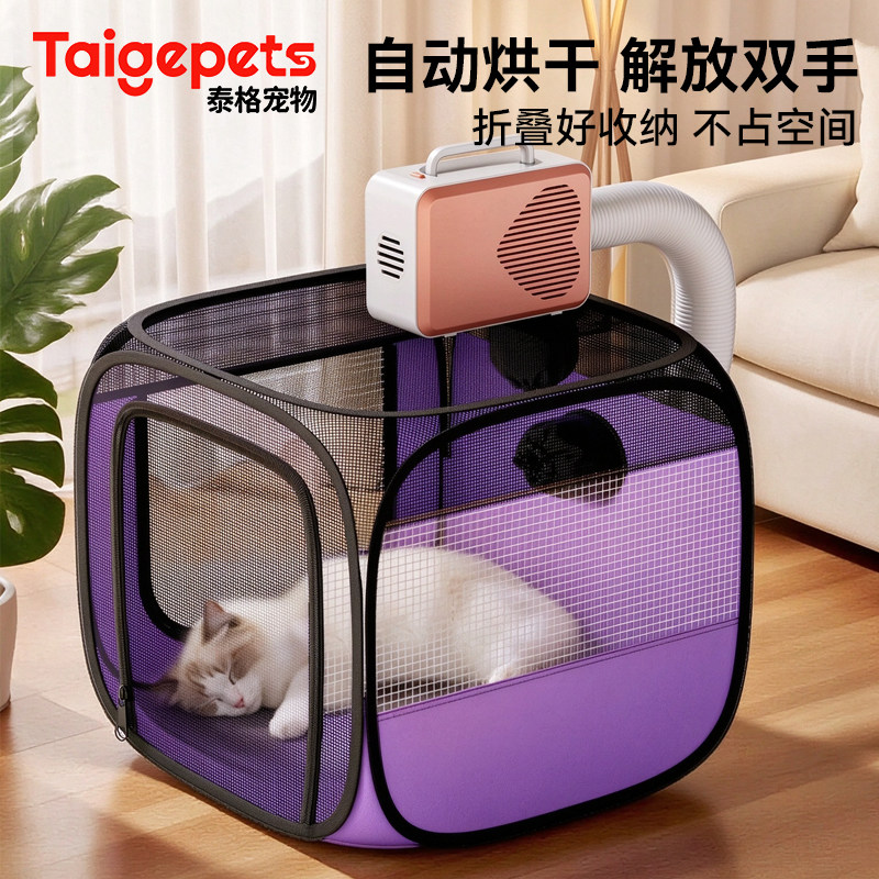 宠物烘干箱猫咪洗澡吹干神器小狗狗专用吹毛烘干袋家用吹水吹风机