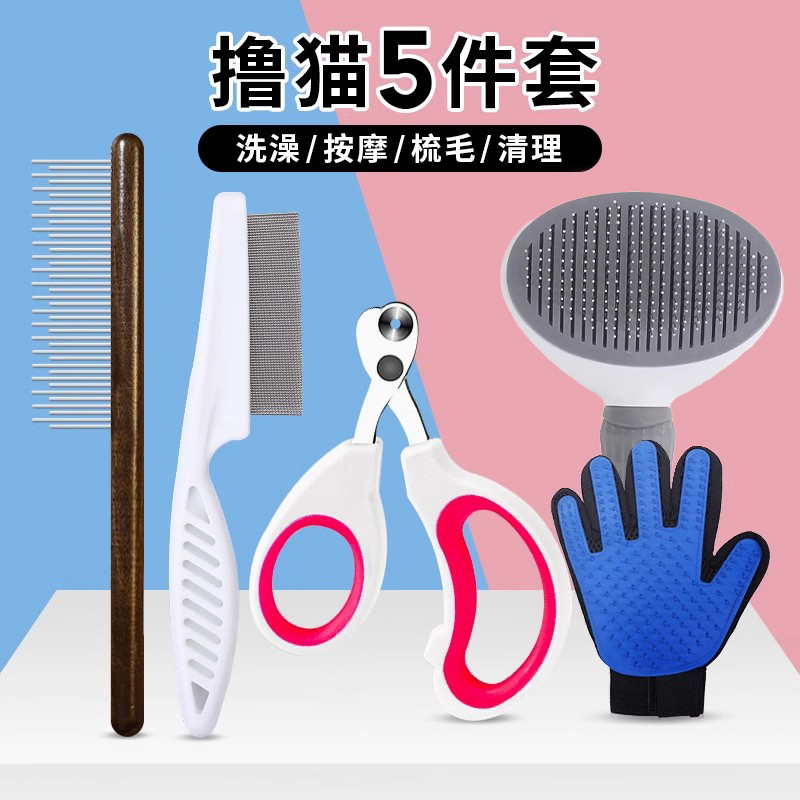 去浮毛撸猫猫梳子清理宠物专用