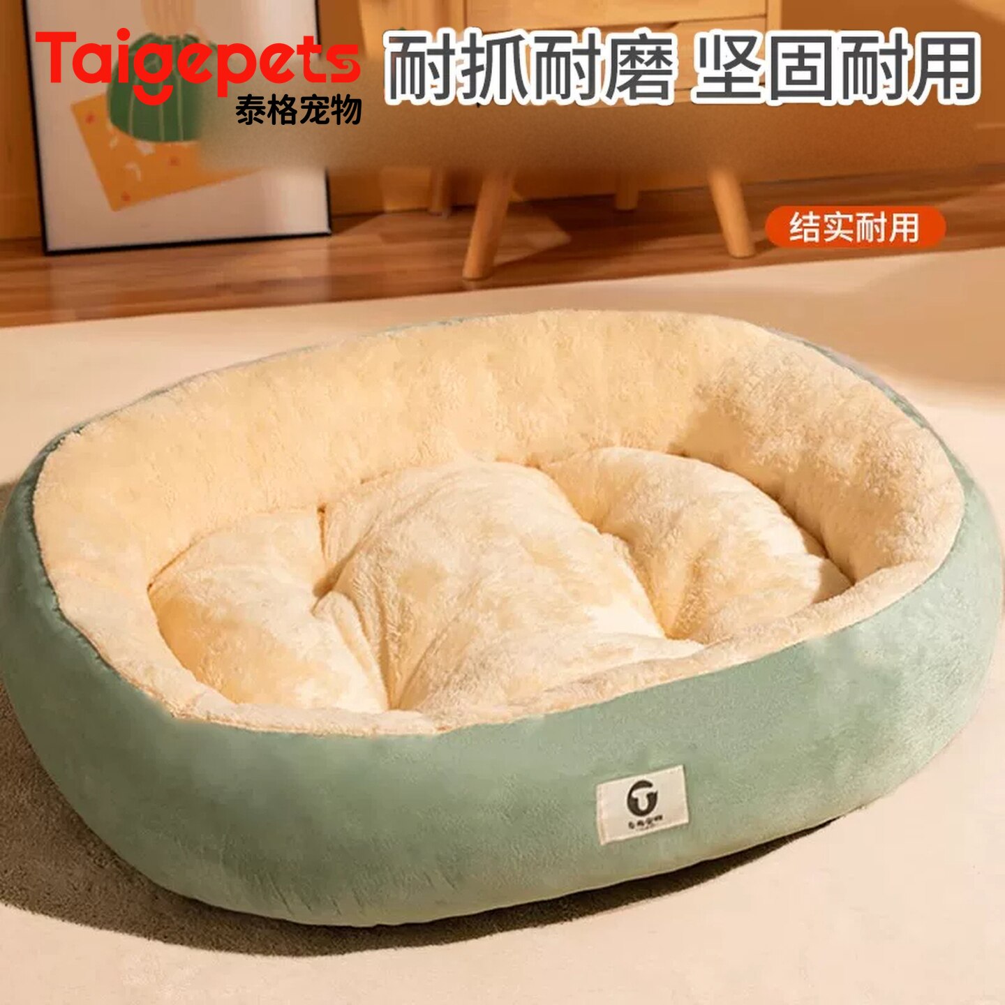 狗窝四季通用大型犬狗床比熊狗狗四季垫大号狗床宠物窝沙发睡垫
