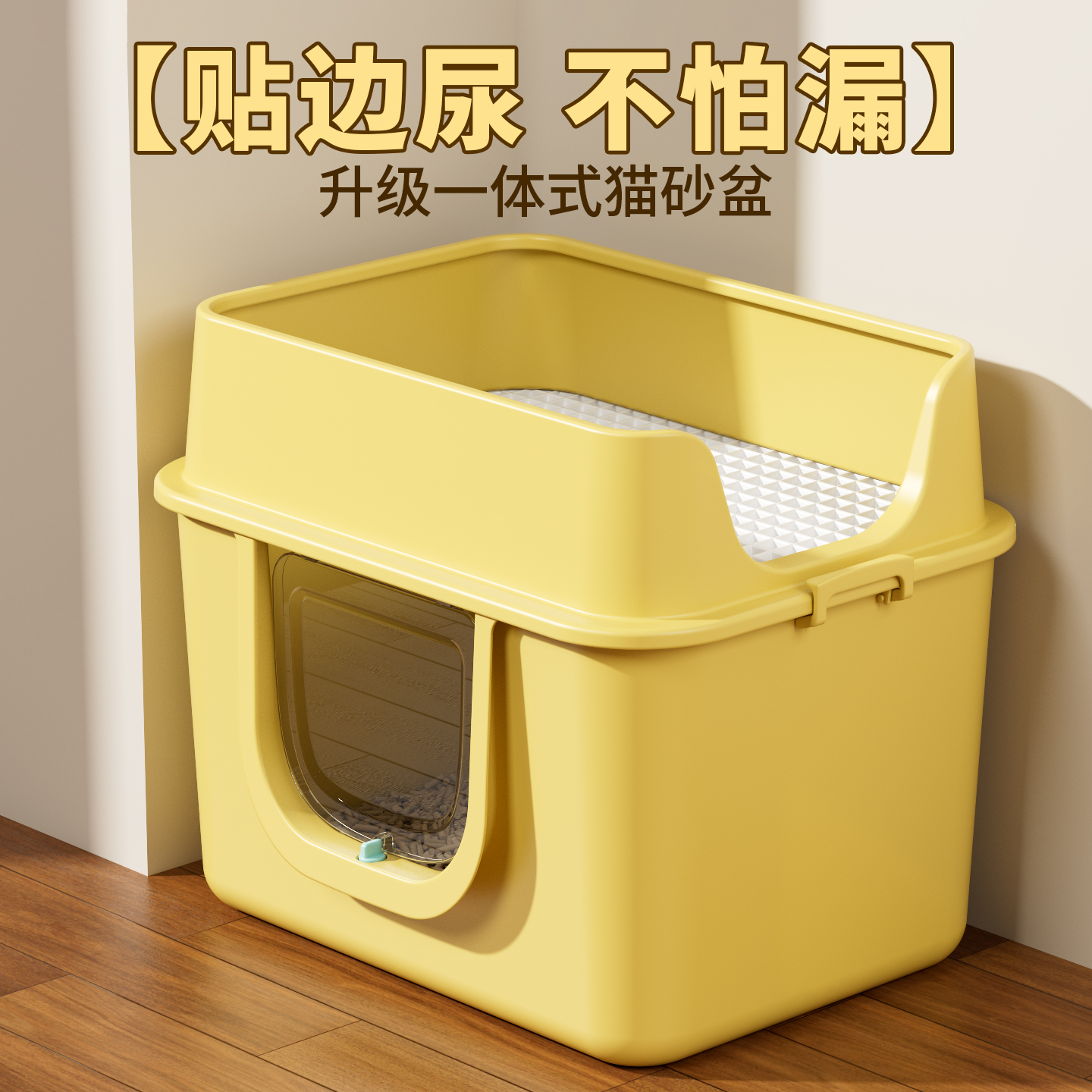 猫砂盆超大号全封闭式防带砂厕所