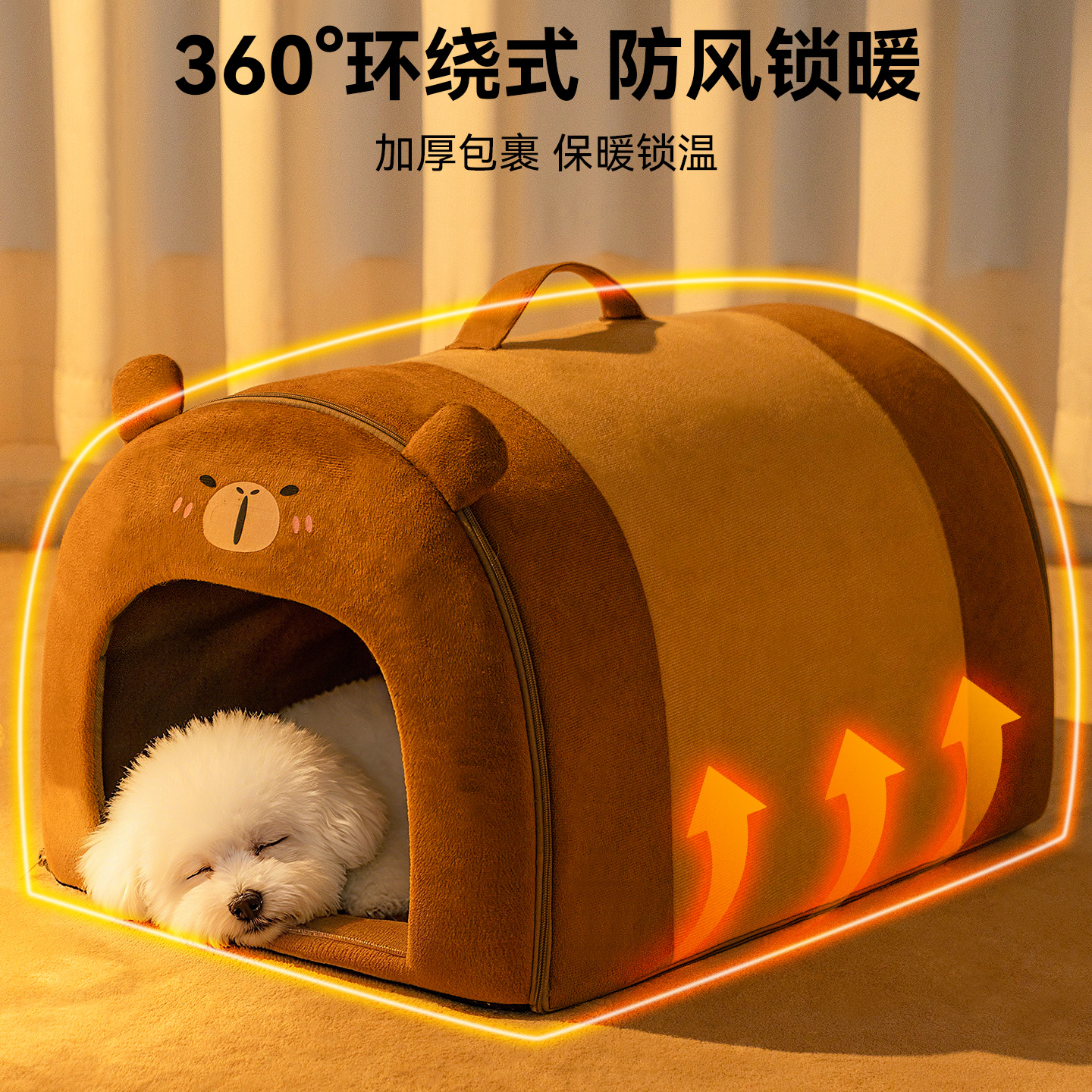 大空间封闭式狗窝冬季保暖宠物窝