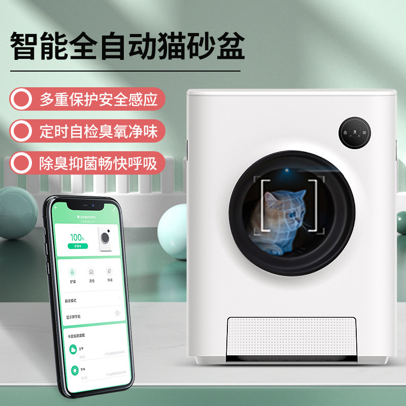 全自动猫砂盆超大号除臭智能清理猫咪厕所封闭式铲屎机神器别墅塔