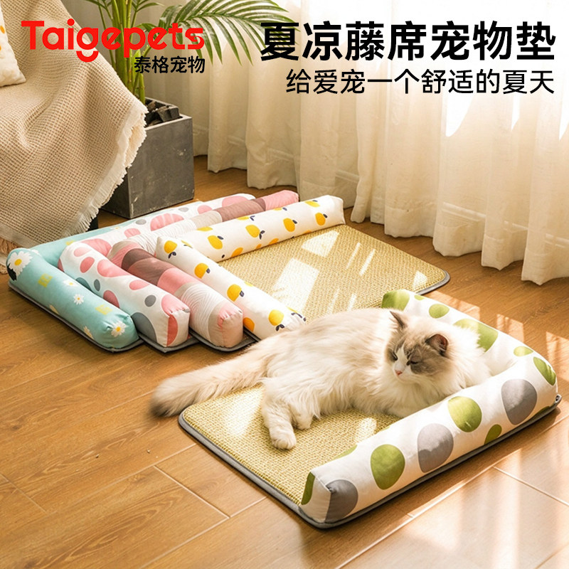 猫咪狗狗凉席夏天睡垫降温夏季狗窝睡垫冰垫宠物用狗垫子藤编透气