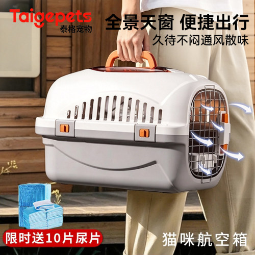 猫包航空箱猫咪便携外出防应激猫箱宠物狗狗车载托运太空舱狗笼子