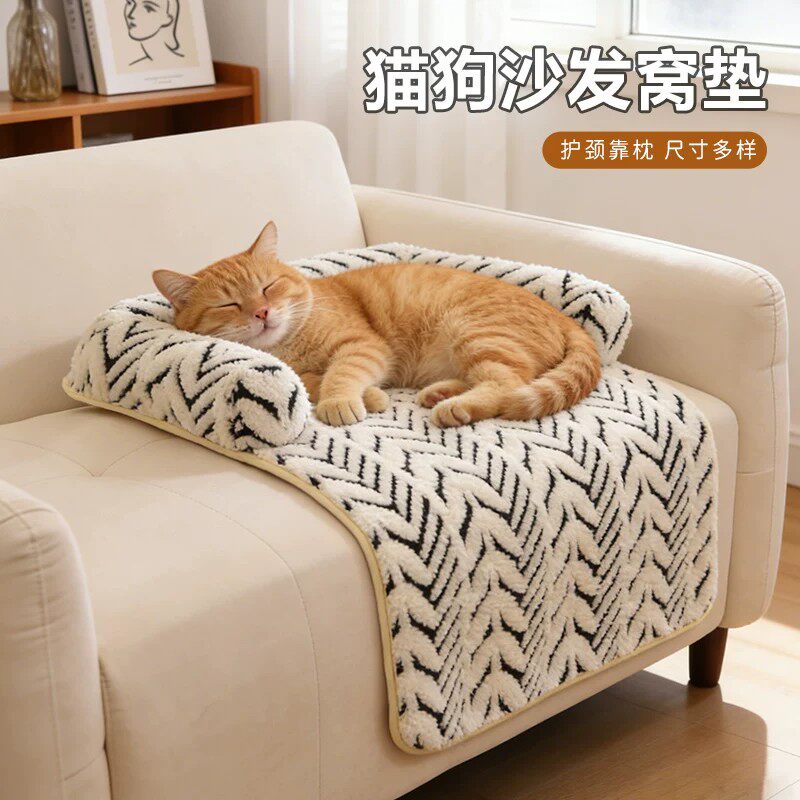 猫垫子四季通用不粘毛猫咪沙发睡垫猫窝宠物垫子防猫抓沙发狗垫子