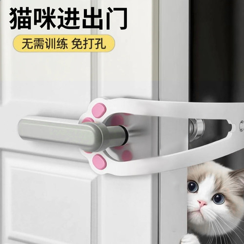 猫咪留门缝神器宠物门档通风换气