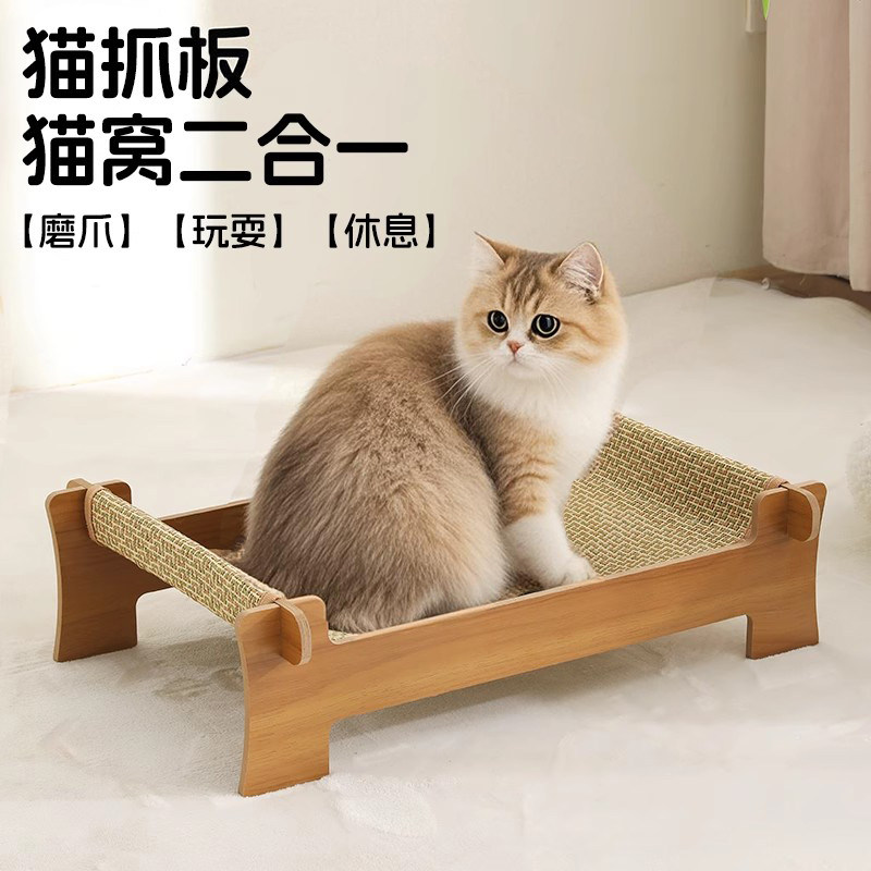 猫窝夏季板窝一体四季通用可拆洗降温神器防潮透气多功能凉席睡垫