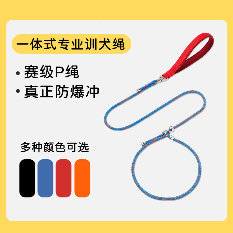p链p绳狗狗牵引绳遛狗链子小中大型犬训犬防爆冲打结金毛宠物用品,宠物/宠物食品及用品,狗牵引绳,淘宝优惠券,粉丝福利购,淘宝优惠卷