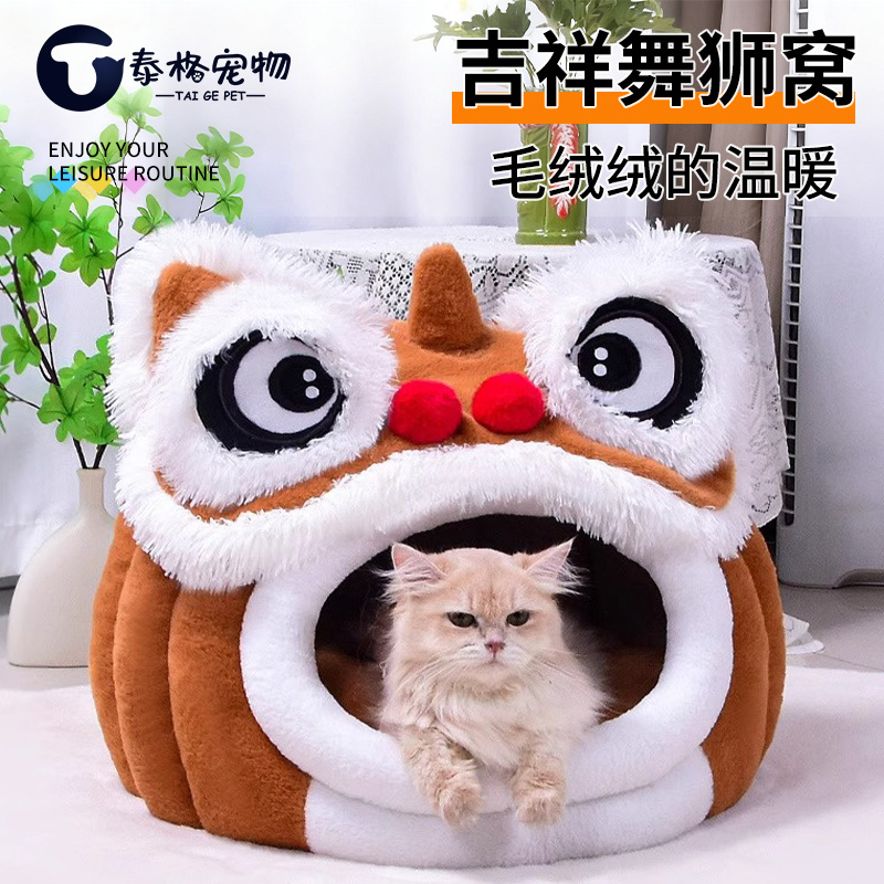 醒狮猫窝半封闭冬季保暖柔软舒适