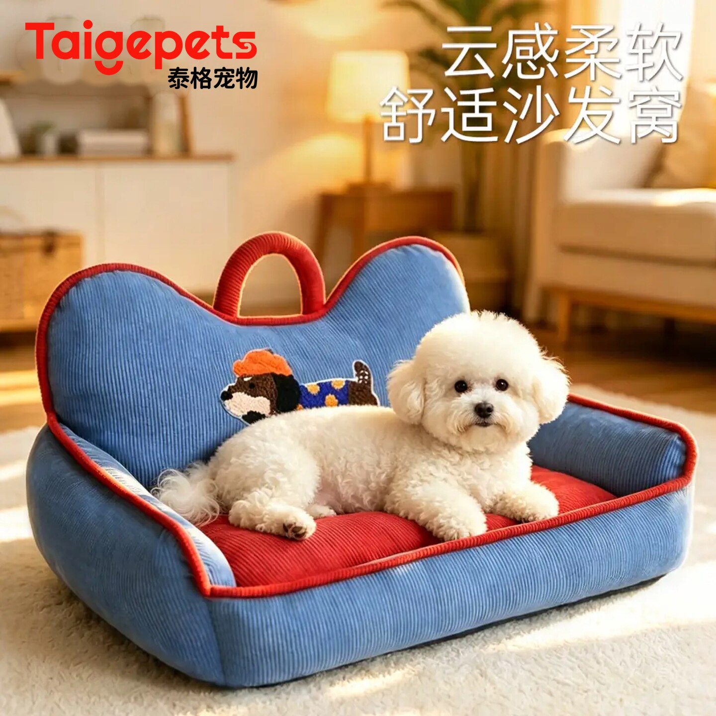 狗窝四季通用新式中小型犬比熊小狗狗睡窝垫子室内用品猫窝宠物床