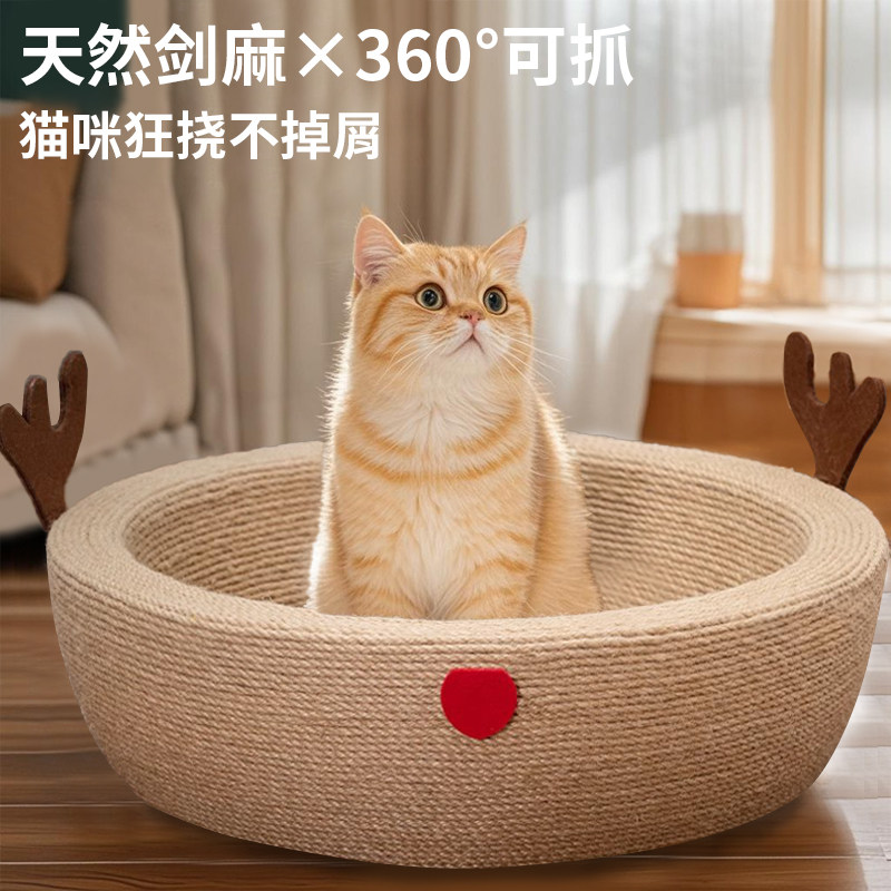 可以睡觉的剑麻猫抓板窝一体耐磨图片