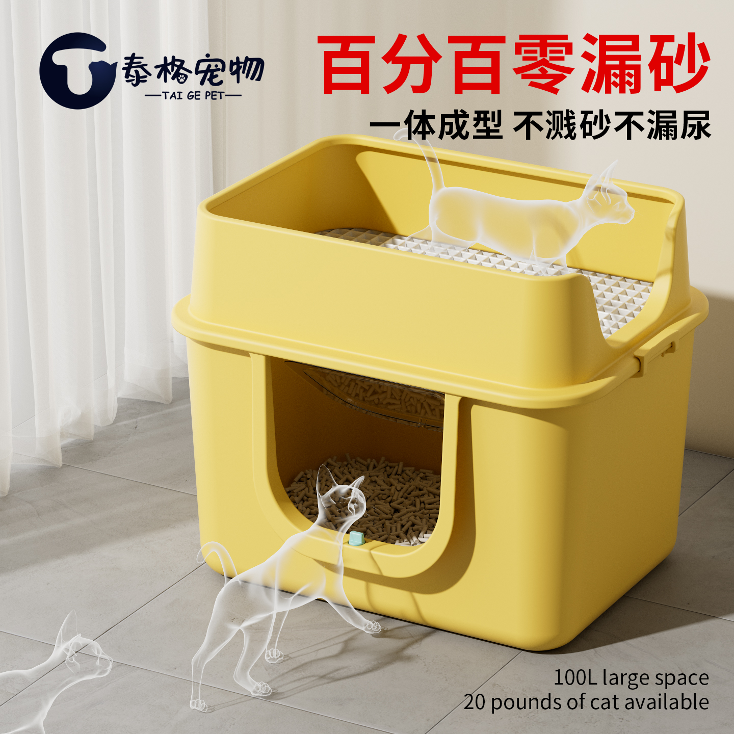 猫砂盆超大号全封闭式防外溅