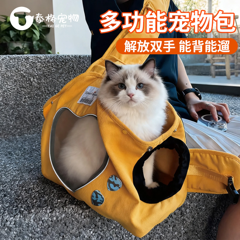 猫包外出便携防挣脱透气