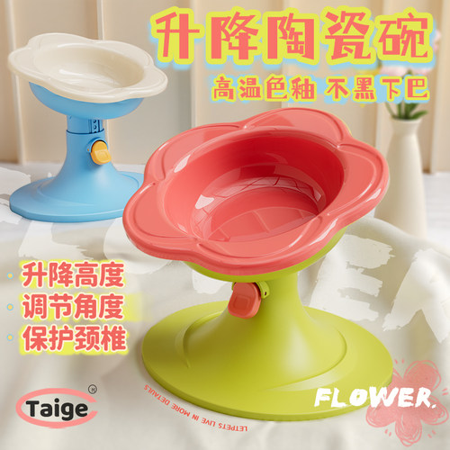 {小红书推荐}可调节升降陶瓷猫碗