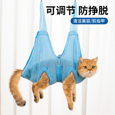 猫咪洗澡剪指甲神器防抓咬固定洗猫袋保定猫包宠物悬挂式美容吊床