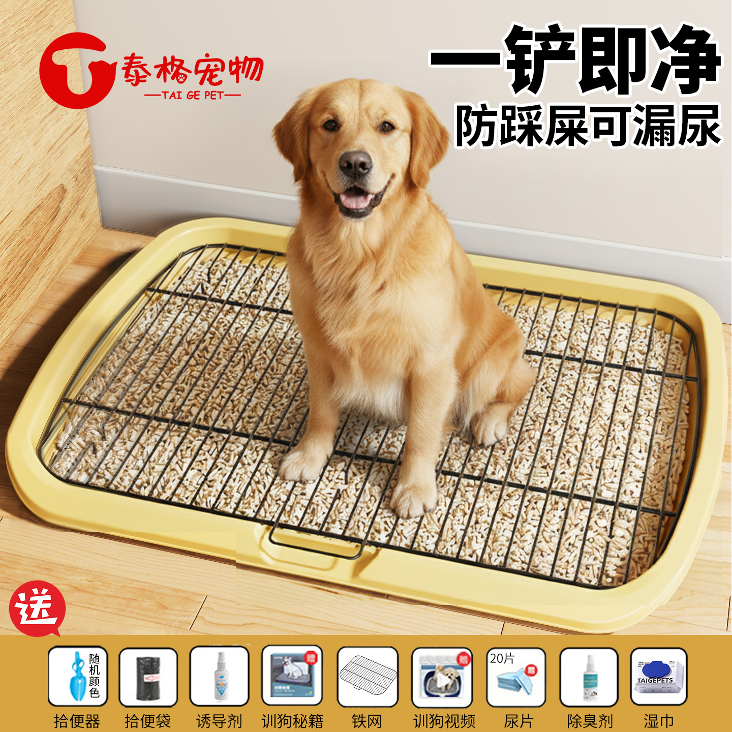 狗厕所大型中型小型犬尿尿盆宠物专用定点排便神器便盆清理狗砂盆