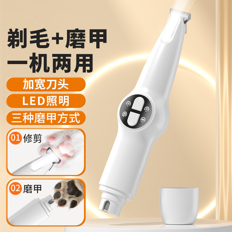 宠物电动磨甲器小狗狗猫咪剪指甲打磨器大小型犬修剪磨爪打磨神器