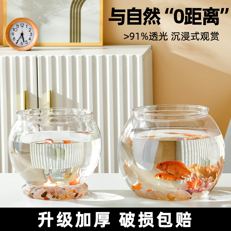 亚克力鱼缸一体成型家用造景缸