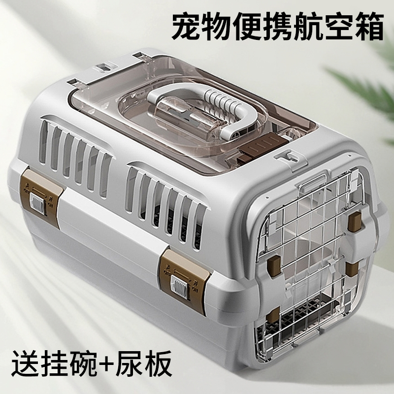 猫咪狗狗外出便携防应激车载笼子