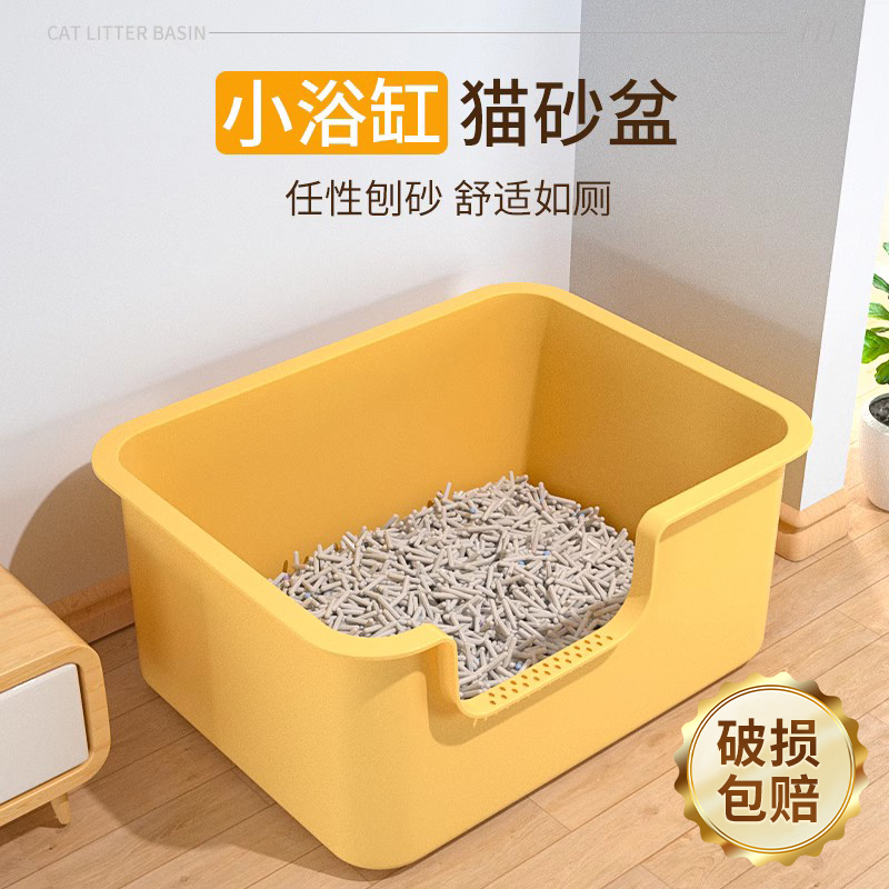60cm超大号猫砂盆开放式防外溅