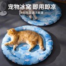 降温凉垫耐咬冰垫狗窝 宠物冰垫夏天猫咪睡垫凉席垫子狗狗冰窝夏季