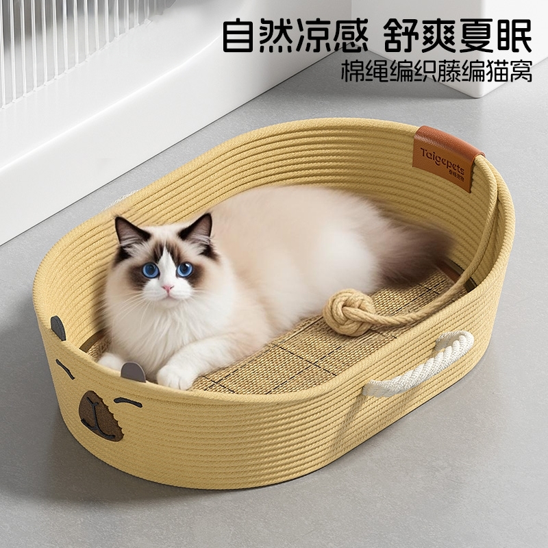 藤编猫窝四季通用夏季凉席猫咪新型睡窝大号猫床睡觉专用垫子新式