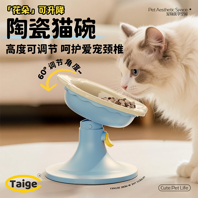 猫碗陶瓷碗猫食盆不易打翻宠物喝水碗大口径猫咪饭碗增高保护颈椎