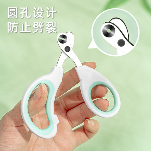 猫指甲剪神器小盲剪圆孔固定爪子