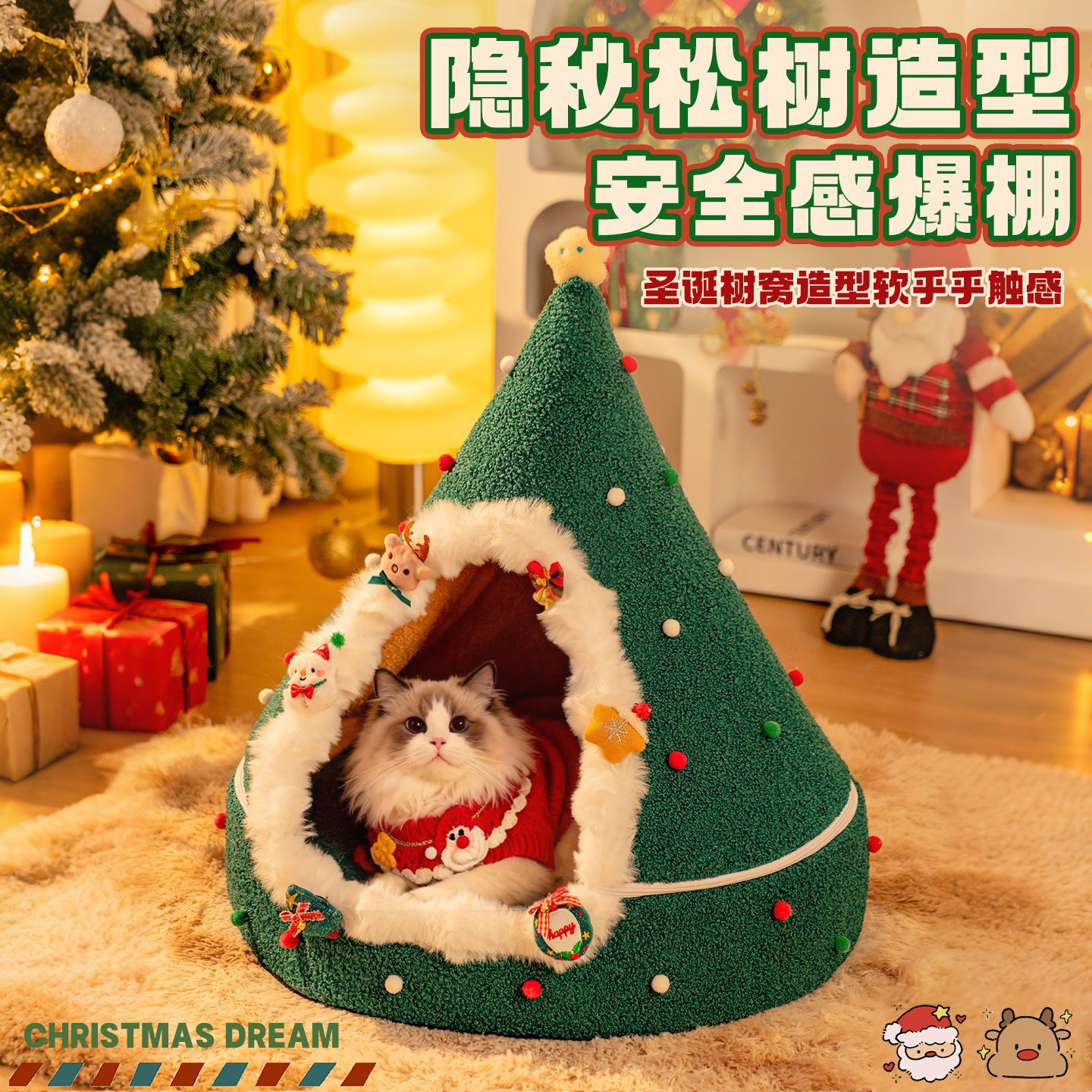 【DIY圣诞窝】颜值出圈氛围拉满