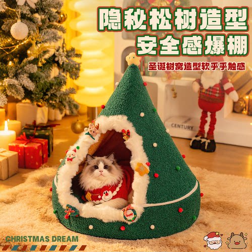 【DIY圣诞窝】颜值出圈氛围拉满