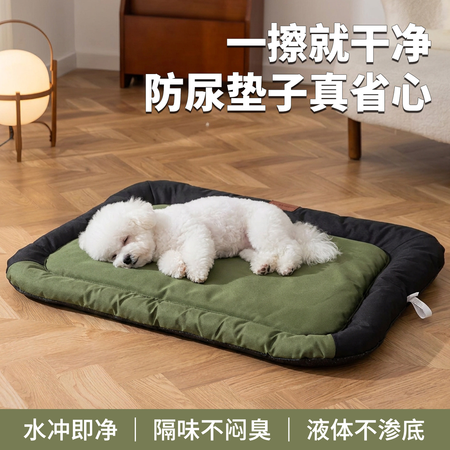 狗垫子四季通用防撕咬防水防尿图片