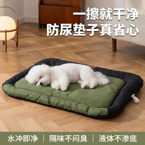 狗垫子四季通用防撕咬防水防尿