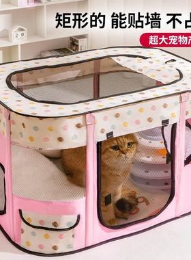 狗狗产房宠物怀孕专用猫咪生产接生套装封闭式帐篷猫窝狗窝待产包