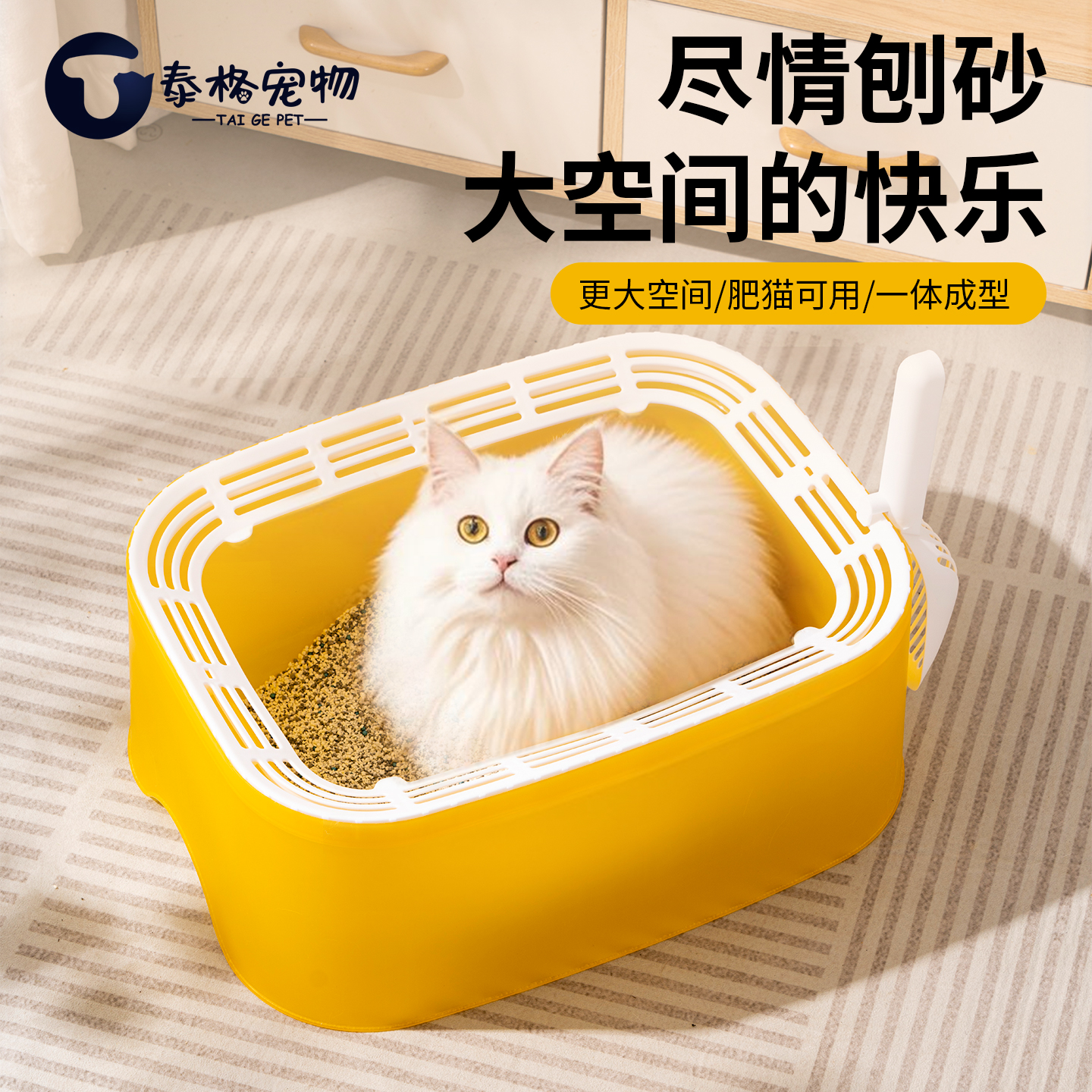 果冻猫砂盆超大号加高防臭防外溅