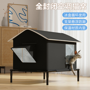 降温神器猫咪别墅猫房子四季 宠物空调屋猫窝夏季 通用狗窝冰屋冰窝