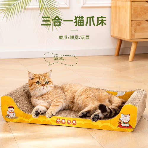 这款猫抓板窝就是耐磨不掉屑