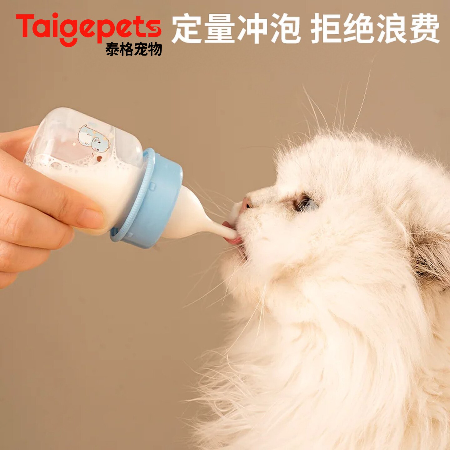 奶瓶幼猫新生宠物幼犬瓶小奶猫专用小狗狗喂奶器喂食奶嘴猫咪用品