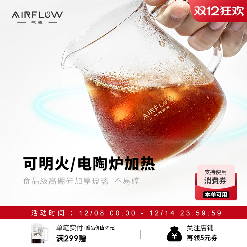 气流泡茶壶加厚耐热v60手冲咖啡