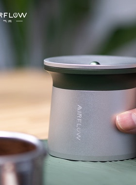AIRFLOW气流咖啡接粉杯磨豆机接粉杯手冲意式磁吸落粉器58MM通用