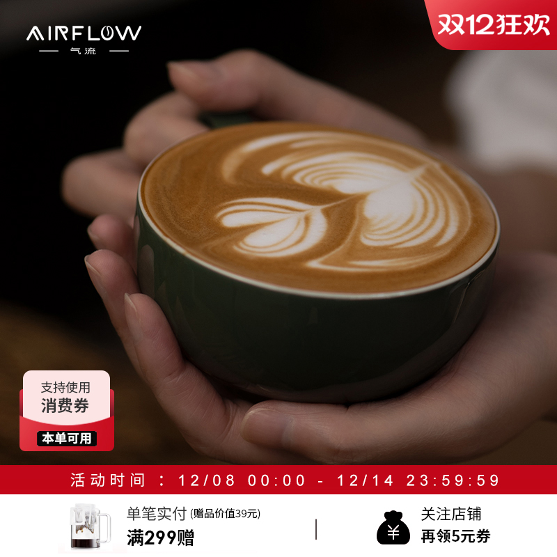 气流对流压纹泽田杯拿铁杯240ml