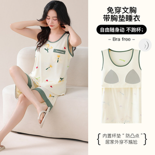 5XL宽松特大码 家居服夏 带胸垫背心睡衣女夏季 胖mm220斤200斤无袖