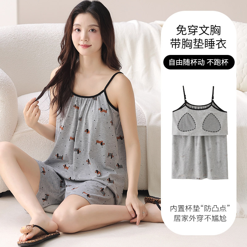 100%莫代尔冰凉感睡衣女夏季自带胸垫吊带短裤加肥大码套装家居服