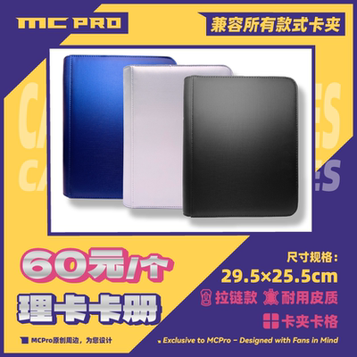 卡夹卡册固页皮制侧插拉链