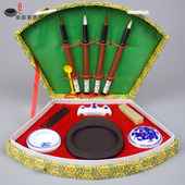 扇形文房四宝套装 毛笔砚台印泥印章水浅墨条学生初学者方便携带