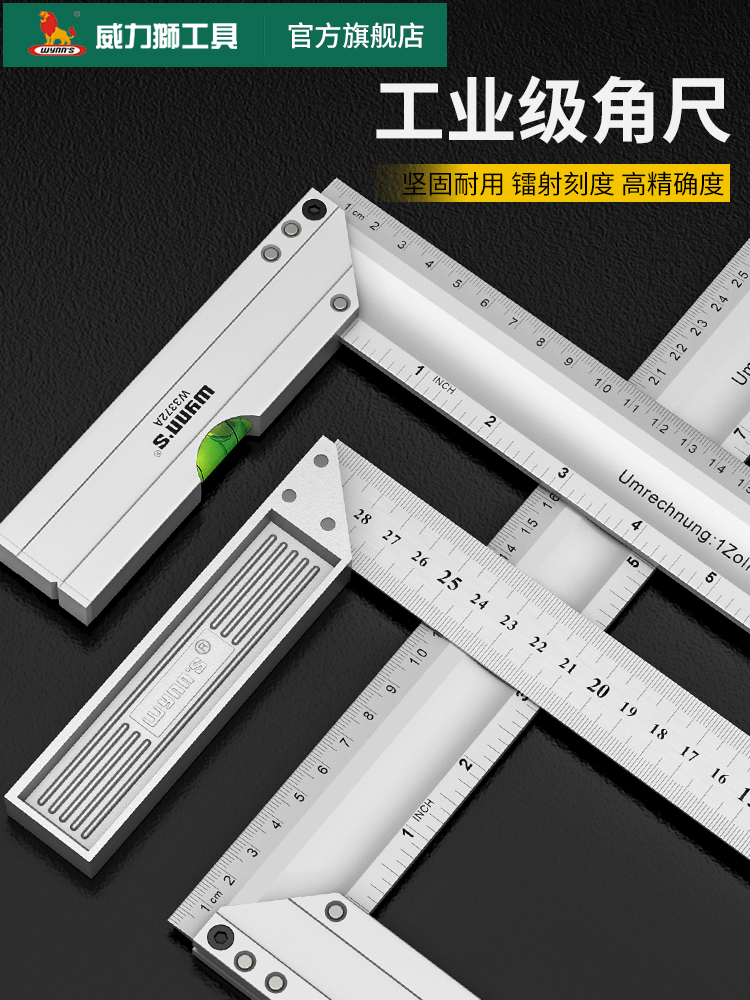 0角尺加厚尺拐型9威力狮子角度尺高精度木工度直角尺组合不锈钢L