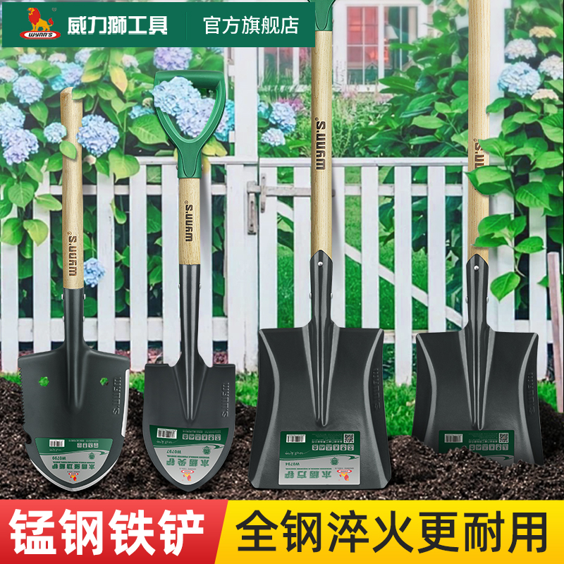 威力狮多功能加硬铁铲