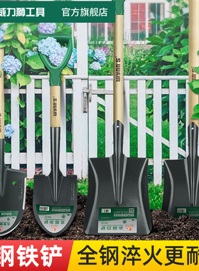 威力狮铁铲园林园艺工具锰钢尖方铲农用挖土种菜铁锹户外工兵铲子